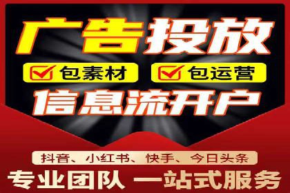 案例分享：SEM托管实现企业品牌推广